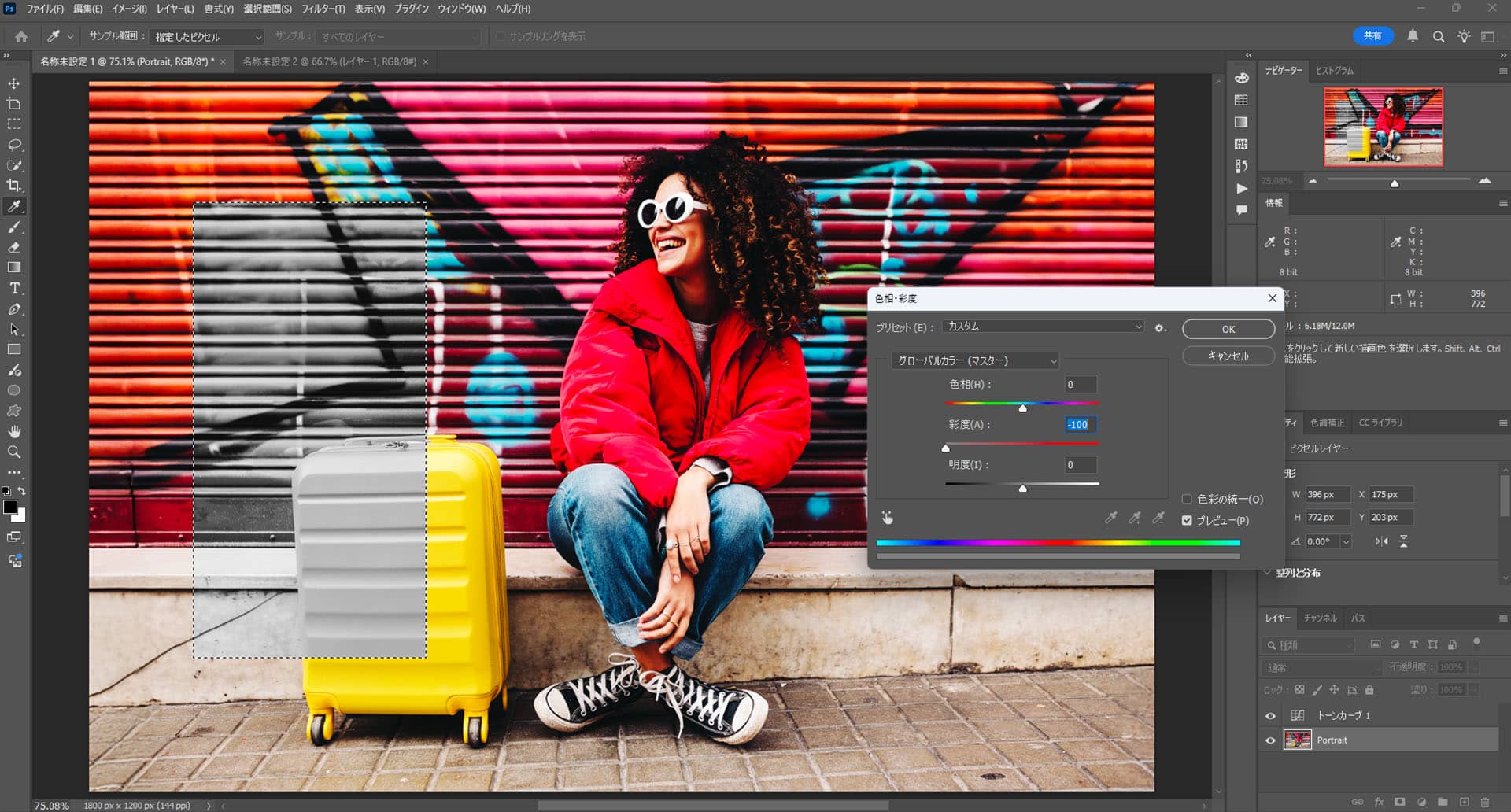 Photoshop